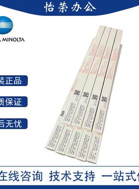 全新原装柯美C221 C284e C364e C454e C308 368定影器灯管加热灯