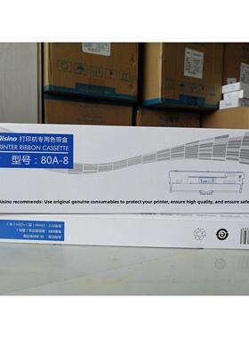 原装航空爱美诺80A-8爱美诺Sk860 Ty6150 Ty20E Tx186打印机色带