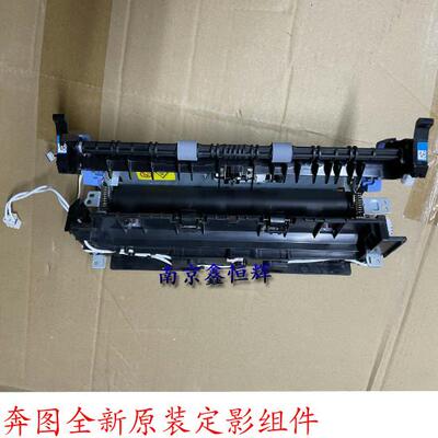 原装震旦AD310PDN 310MC 330MWC AD316MWA 336MWA 定影组件上下辊