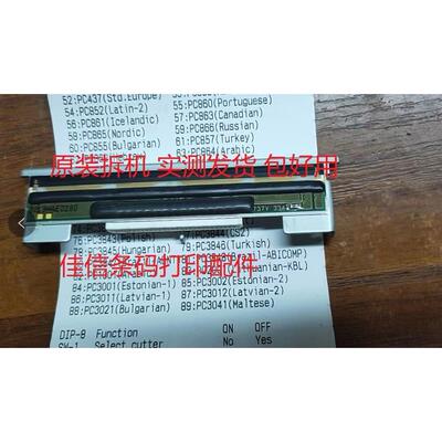 适用于FEC CS-801 810打印头 热敏头 整套打印头 切刀 原装拆机