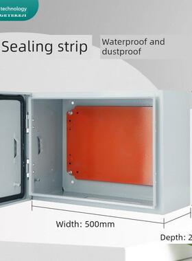 配电箱卧式控制箱室内基础箱强接线电控箱卧式加粗1.2工厂卧式