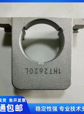 适用於LQ595KII 1600K4H 136KWII 1600KIVH 160KFII 喷头铝壳