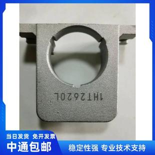 适用於LQ595KII 1600K4H 136KWII 1600KIVH 160KFII 喷头铝壳