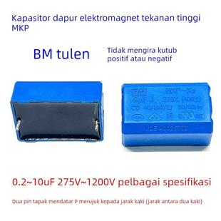 环保电磁炉电容器0.2/0.33/2/4/5/6/8/10UF 275V400V630V1200V BM