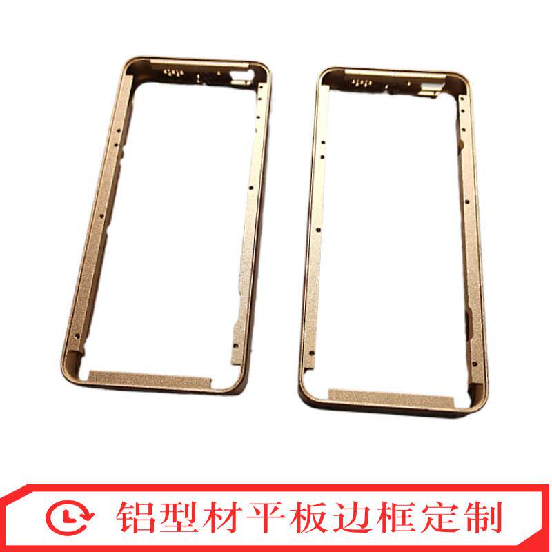 铝型材灯箱框架 广告机铝框 LED显示屏工控一体机铝边框