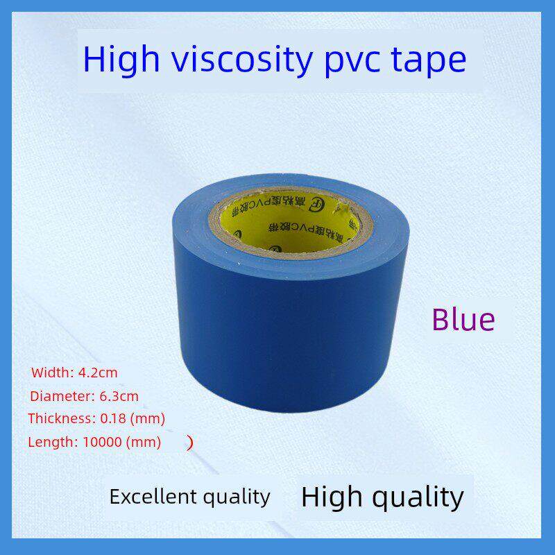 空调电缆扎带橡塑绝缘胶带聚氯乙烯电工胶带管中央空调附件缠绕胶