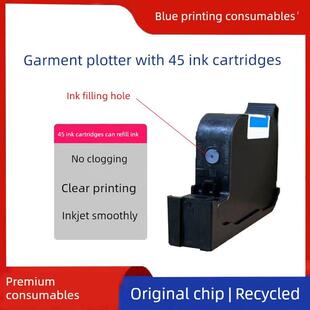 连续供应45个墨盒，可与Najie服装Cad绘图仪喷墨打印机Mark Holder Machine 51645A油性墨水重新填充