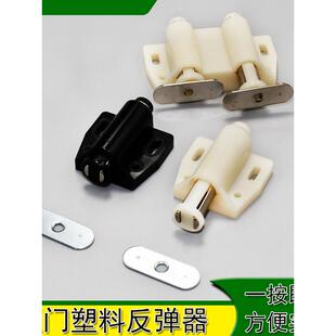 橱柜按弹门吸反弹器按压式自动磁吸双碰单碰柜门关不严神器F-012