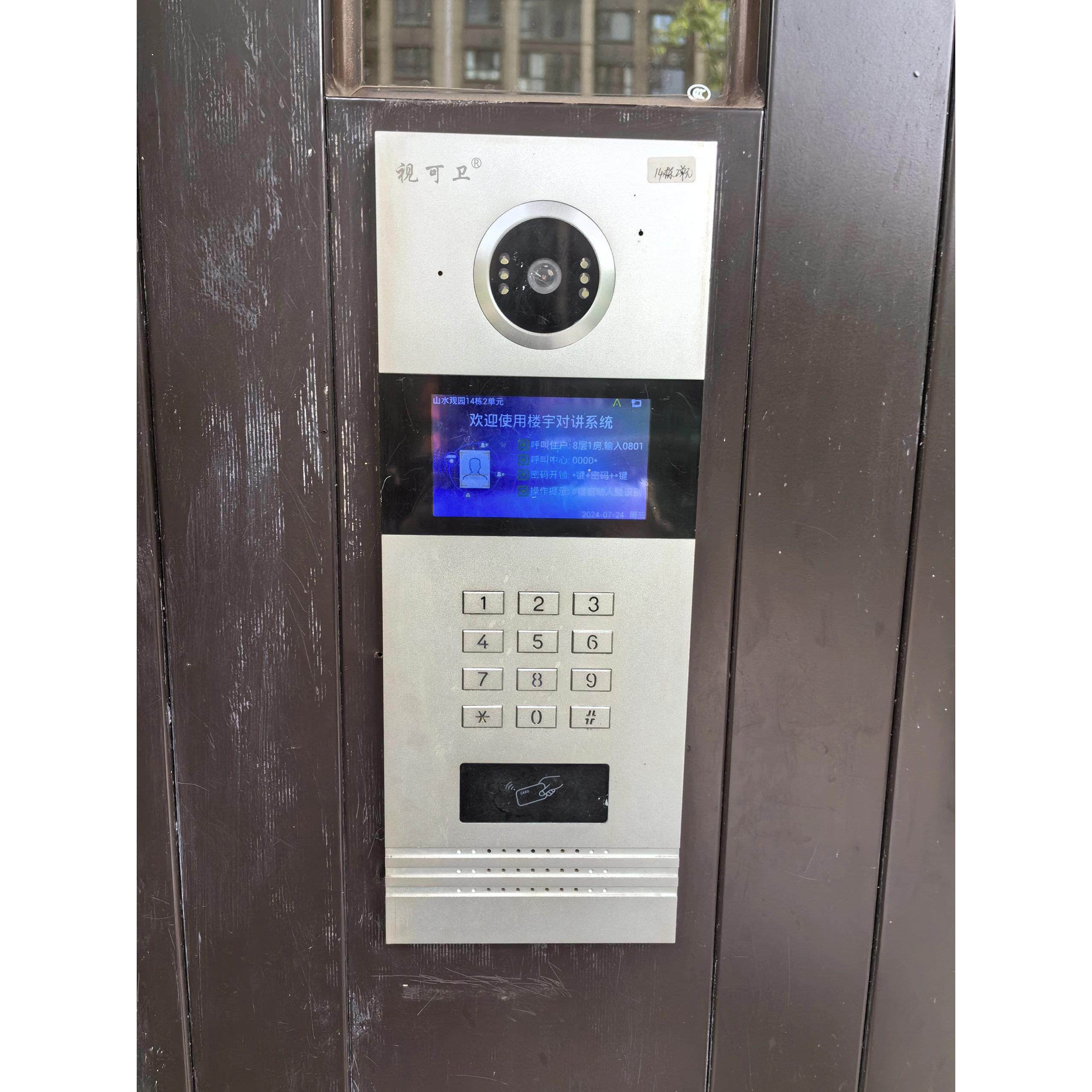 视可卫SKW可视频小区单元门门铃设备家用楼宇对讲电子门禁