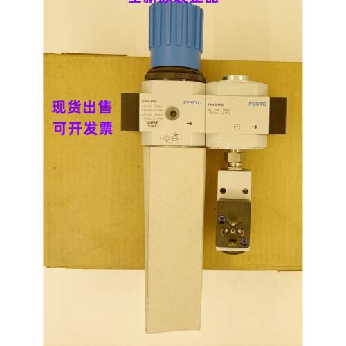 费斯托FESTO气源 FRC/LFR-1/2-1/4-3/8-1/8-D-MIDI-MPA-MAXI-MINI
