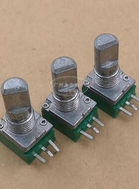 3脚 RK097N B10K20K50K单联电位器音响/功放/密封电位器柄长15MMF