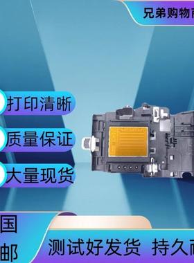 兄弟拆机T310 T510 T710 J480 680 880 T810 T910喷头 打印头