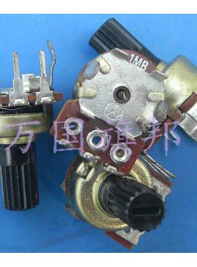 直径12MM 121单联 立式 1MB 电位器 圆轴 旋柄长10MM B1M 3元10只