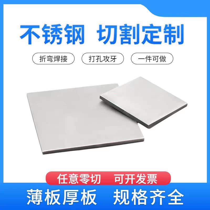 不锈钢板激光切割加工定制折弯焊接水盘模具架子图片