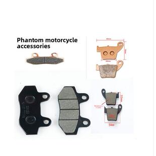 Mx6华阳T42K6极地贼狼边界越野摩托车铜烧前后刹车片耐磨湿巾