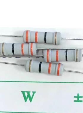 1W 2W 3W 5W33欧5w33r碳膜电阻四色环橙橙黑金色直插精度5%
