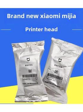 Mijia喷墨打印机原装彩色/黑色打印头Pmdyj01Ht墨盒墨水