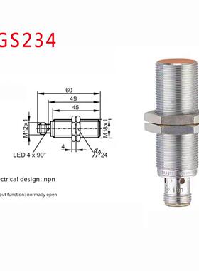 IFM易福门IGS204 IGS238 235 233 232 236 206 205 207 234传感器