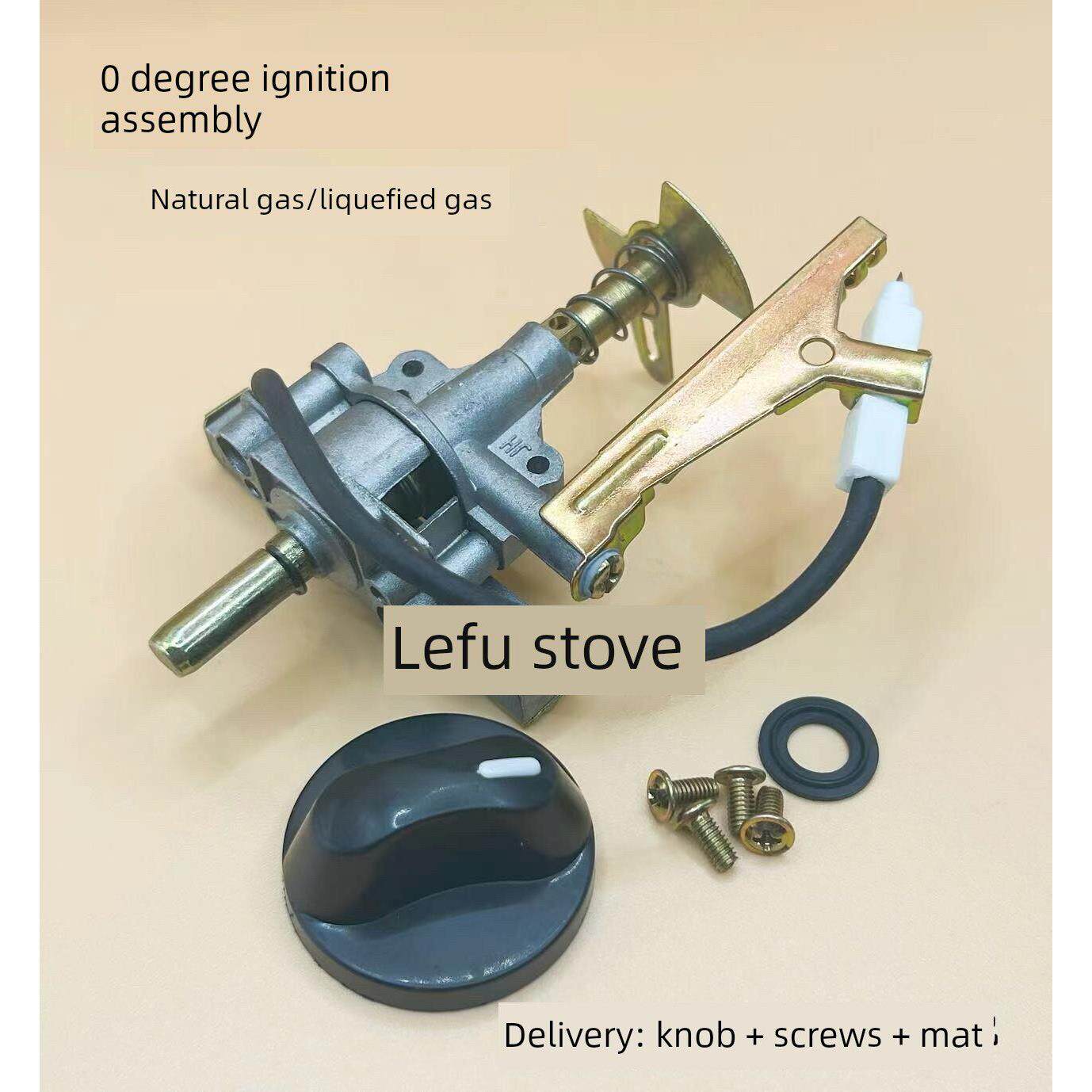 燃气炉点火总成小章鱼丸煤气灶铁板烧配件0度总成开关打火器