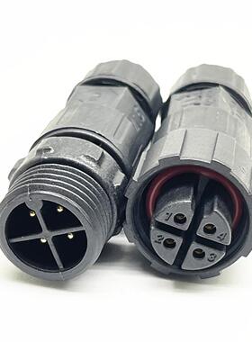 污水处理传感器防水插头LLT利路通M16-2芯4芯7芯公母对接防水接头