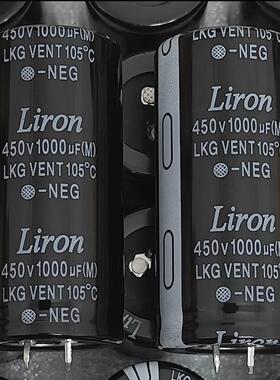 LIRON 450V1000UF 35X70 105度牛角型电解电容1000uf450v 力容原
