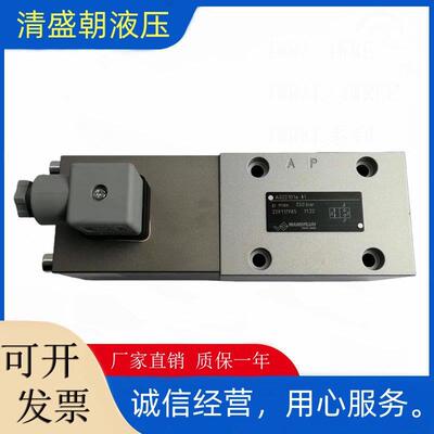 原厂直销SDSPM18-BA-G24/VD瑞士WANDFLUH万福乐电磁换向阀正品