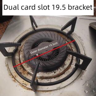 炉架19.5㎝ Qa10 支架K160B锅架 适用于大型燃气灶Qa10B