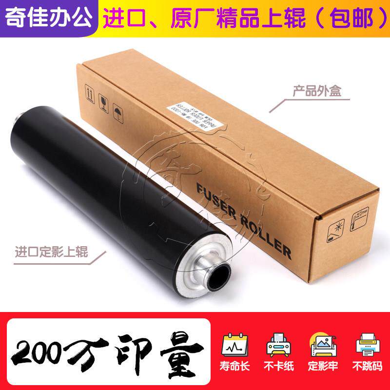 长寿命理光MP9000 1100 AF1350 1357 110