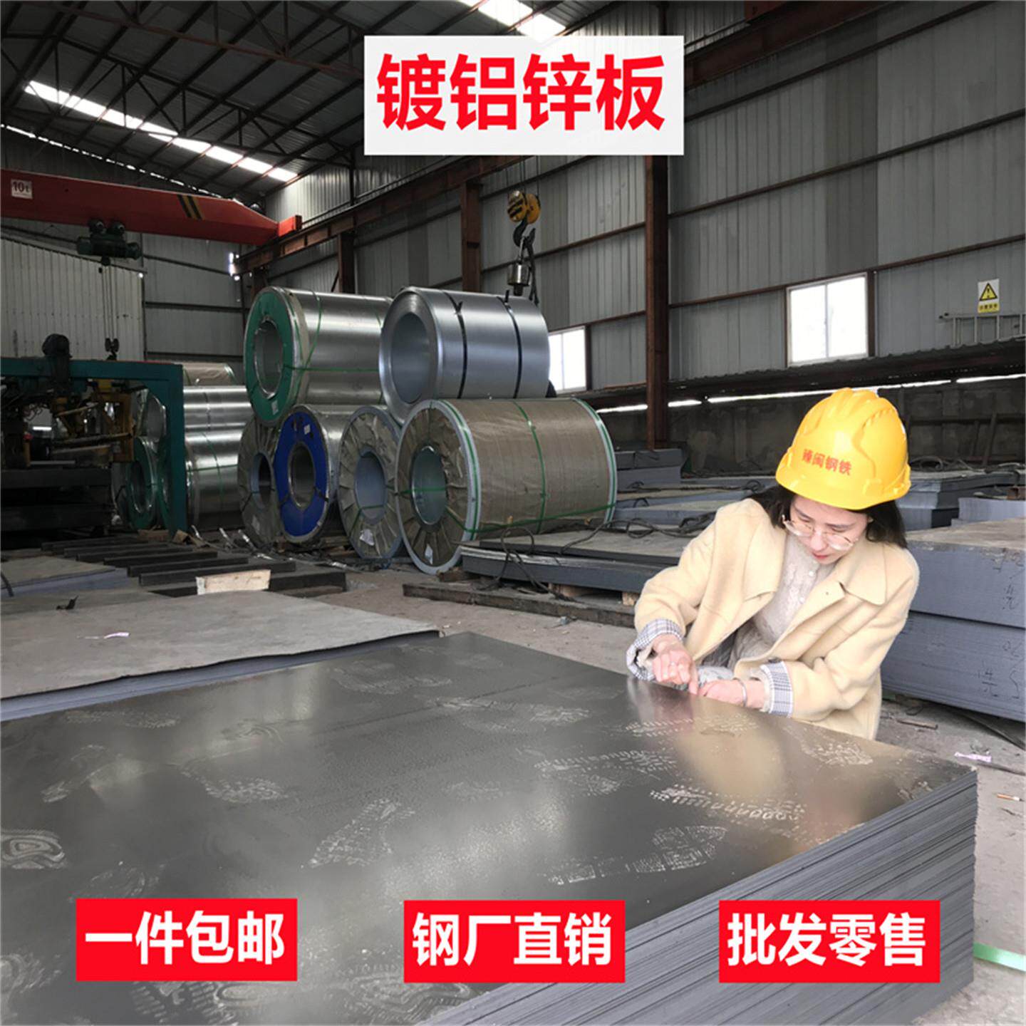 镀铝锌板az150g机电机箱外壳镀锌板seccn5耐指纹电镀锌钢板白铁皮