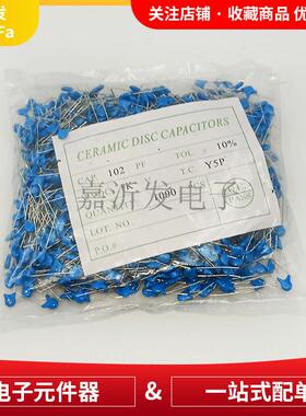 蓝色高压瓷片电容 1KV 102K/103/222/271/332/472m 1000V瓷介电容