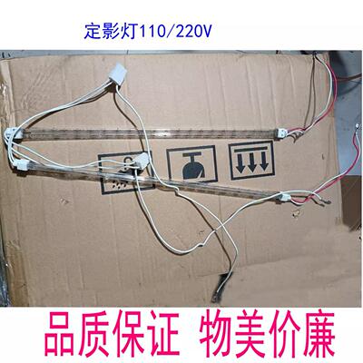 美能达C266 C368E C454 C221 454 BH364E BH378 C450i定影灯 灯管