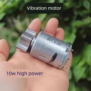 6V10W 大功率强力振动电机545震动直流马达