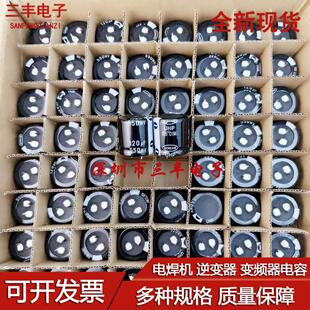 120UF 500V 高压胆机滤波电容器 550V120UF 30X30 105度 全新原装