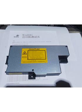 奔图P3301DN P3320 P3010 P3018 P3305 M6700 M7100 M7105激光器