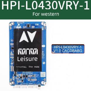 西子/速度电梯4.3英寸Led外呼板Hpi-L0430Vri Vrl very Vrr显示器