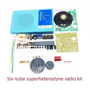 HX-6A六管超外差收音机套件DIY散件焊接实训