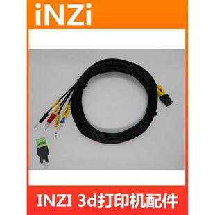 3d印表机配件无需U2C网路接口直转CAN HUVUD/Turbo EBB36/42 SHT36/42