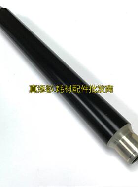 理光AF1027 1022 2027 2022 3025 3030 2032定影上辊 加热辊 下辊