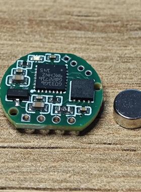 Mt 7V0超小型磁编码器16位Rs485通信无芯电机编码器智能手