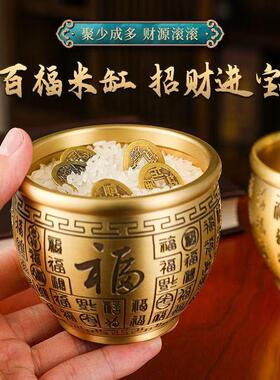 新款百福黄铜米缸招财聚宝盆百福缸摆件五福缸客厅家居聚财存钱罐