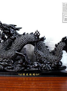 德化陶瓷黑龙摆件黑色生肖龙摆设家居办公室工艺礼品摆饰吉祥物招
