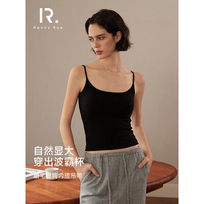 HENNY RUE亨尼露秋冬加厚双面磨绒免穿文胸内搭外穿保暖吊带背心