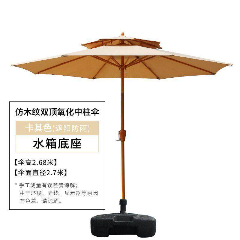 户外伞庭院伞室外大遮阳伞广告折叠中柱伞阳台桌椅遮阳伞户外摆摊