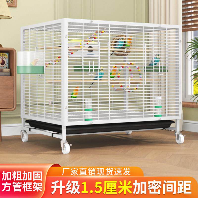 方管大号鸟笼鹦鹉笼加粗加固大号别墅玄凤牡丹专用带繁殖箱组装