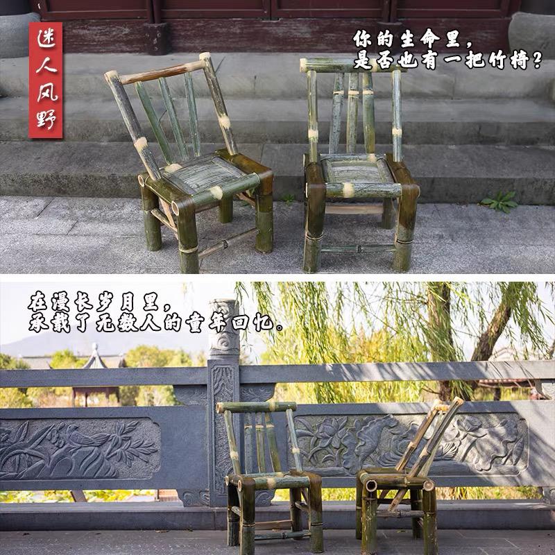 竹椅子靠背椅手工竹编小椅子家用小竹凳竹子椅小凳子靠背椅