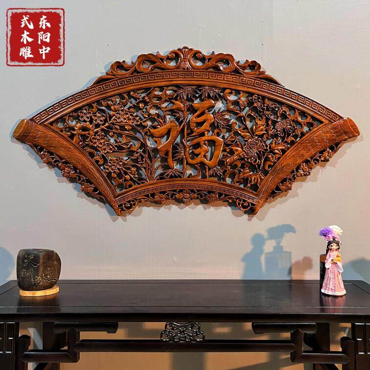 东阳木雕香樟木实木雕刻玄关客厅餐厅背景墙装饰工艺品挂画可定制