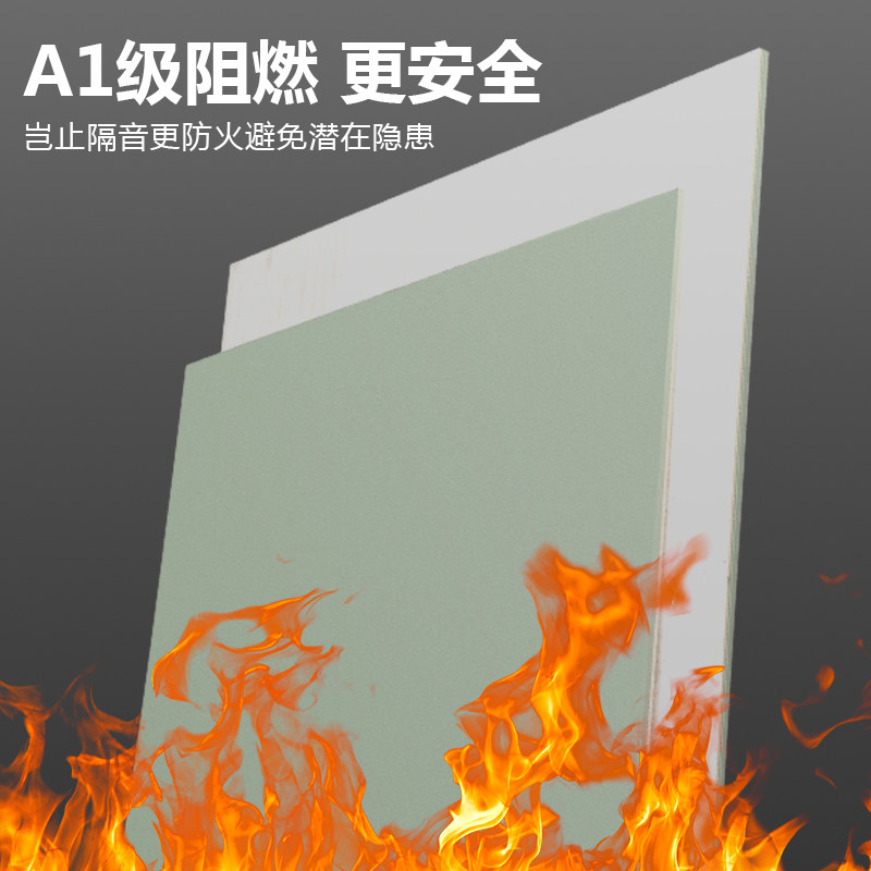 复合阻尼隔音板墙面卧室家用吸音板室内玻镁墙体隔音墙板装修材料