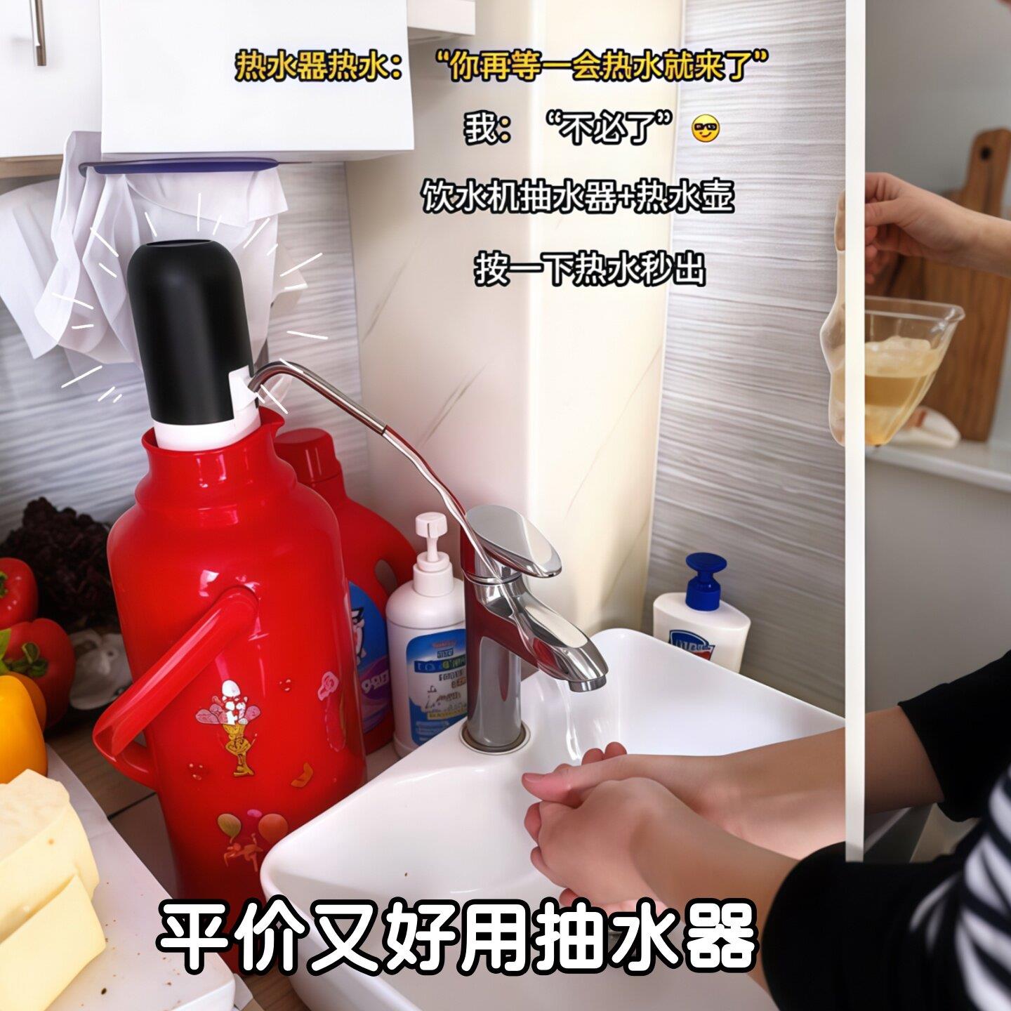 暖瓶抽水器电动充电式抽水泵家用纯净水桶自动吸水器取水压水器泵