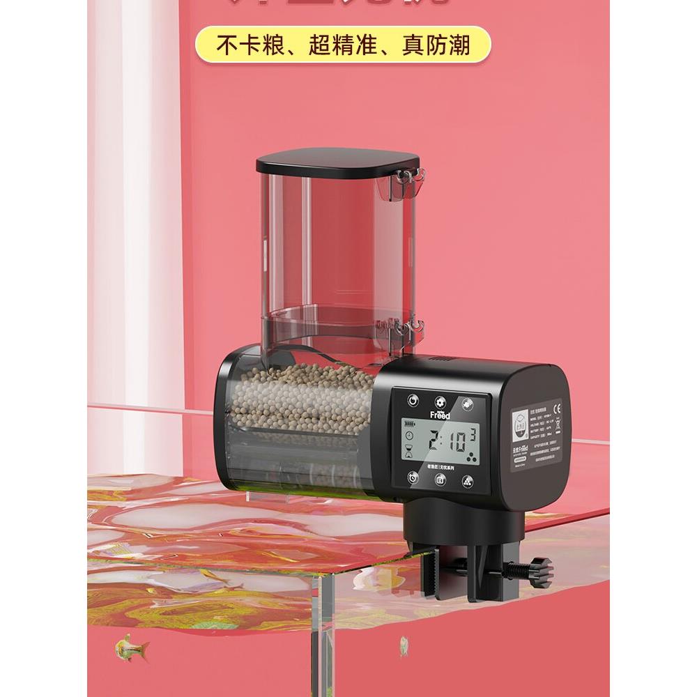 老渔夫鱼缸给料机智能定时大容量给料机观赏鱼水族箱自动喂鱼