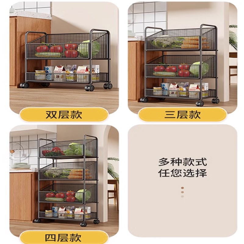 厨房置物架落地多层蔬菜收纳架放菜篮子带轮可移动小推果蔬家用
